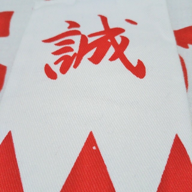 新選組 誠の旗と袖章セット エンタメ/ホビーのコスプレ(小道具)の商品写真