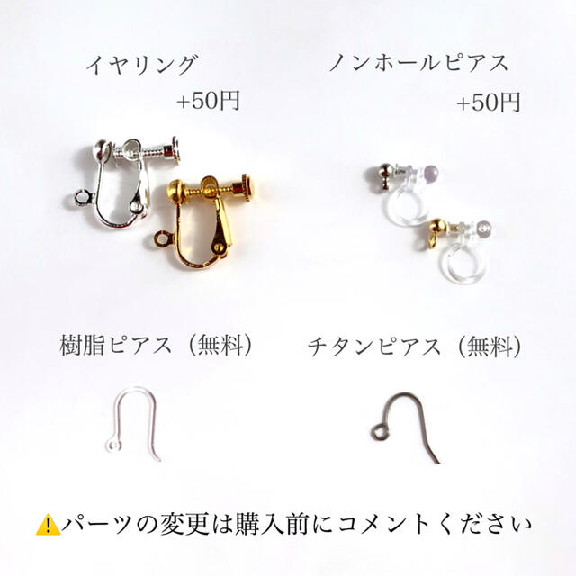 ビオラのピアス＊レッドパープル（スミレ•パンジー） ハンドメイドのアクセサリー(ピアス)の商品写真