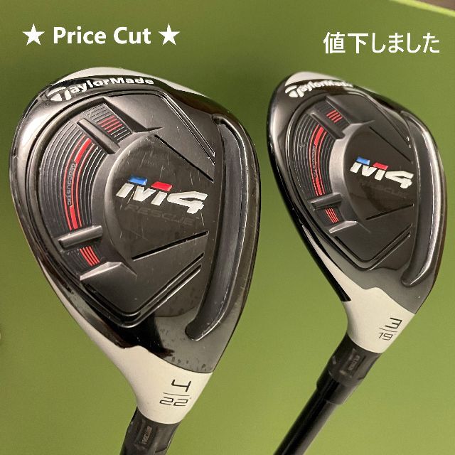 TaylorMade(テーラーメイド)のTaylorMade　Ｍ４ユーティリティ　#3 & #4 スポーツ/アウトドアのゴルフ(クラブ)の商品写真