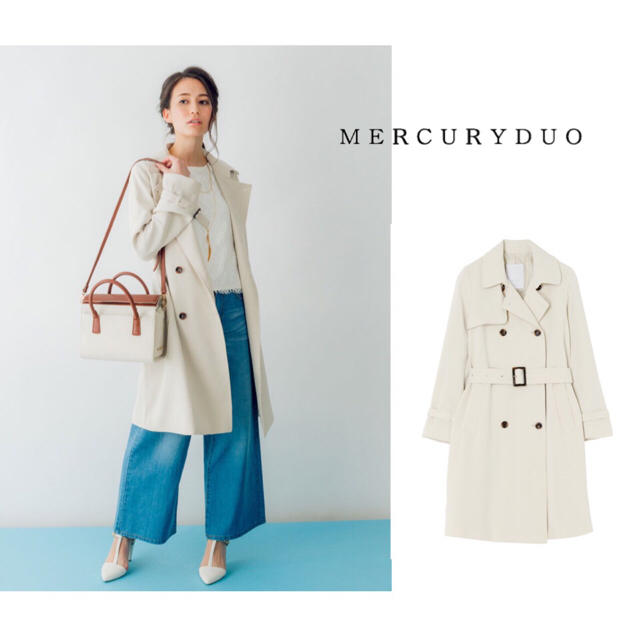 MERCURYDUO(マーキュリーデュオ)の【今期新品】MERCURYDUO♡ダブルクロスミディ丈トレンチコート♡ベージュS レディースのジャケット/アウター(トレンチコート)の商品写真