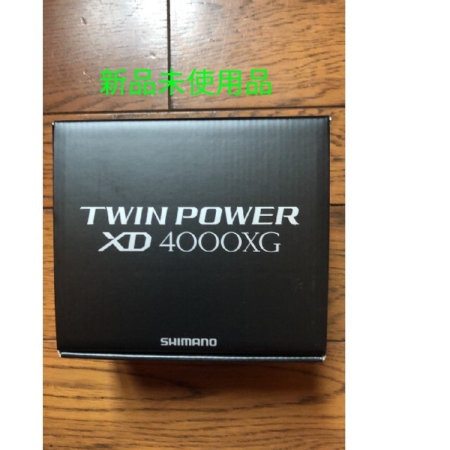 新品未使用品 シマノ 21 ツインパワー XD 4000XG 人気アイテム 52%割引