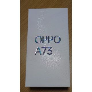 OPPO A73 ネイビーブルー(スマートフォン本体)