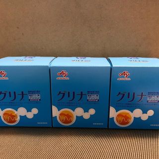 アジノモト(味の素)のグリナ　味の素　【3箱セット】(その他)