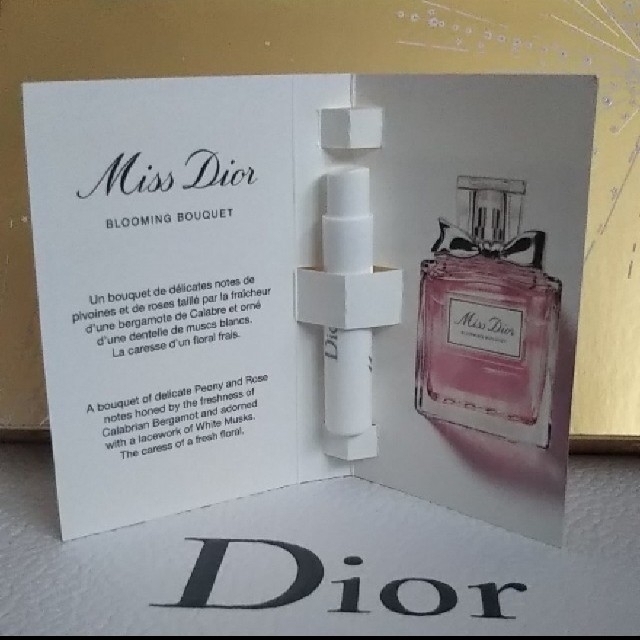 Christian Dior(クリスチャンディオール)のディオール ミスディオール ブルーミング ブーケ サンプル コスメ/美容のキット/セット(サンプル/トライアルキット)の商品写真