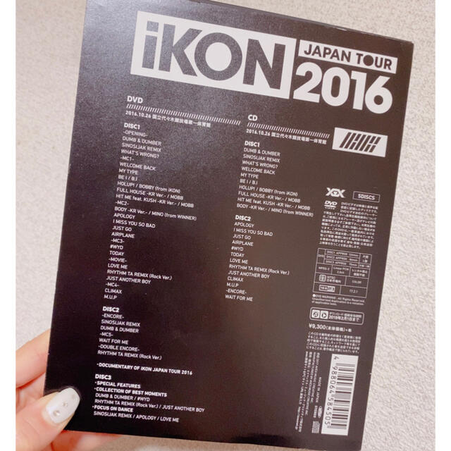 iKON(アイコン)のiKON　JAPAN　TOUR　2016（初回生産限定） DVD エンタメ/ホビーのDVD/ブルーレイ(ミュージック)の商品写真