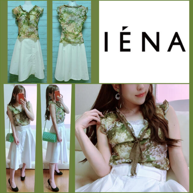 IENA(イエナ)の【2点セット】 ブラウス + ミディ丈スカート レディースのレディース その他(セット/コーデ)の商品写真