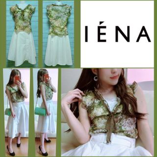 イエナ(IENA)の【2点セット】 ブラウス + ミディ丈スカート(セット/コーデ)