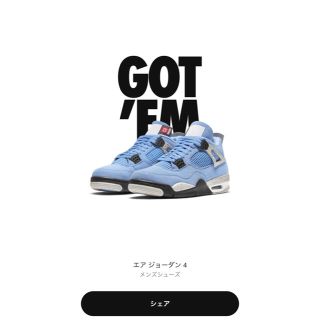 ナイキ(NIKE)のNIKE AIR JORDAN 4 University Blue 27.5cm(スニーカー)