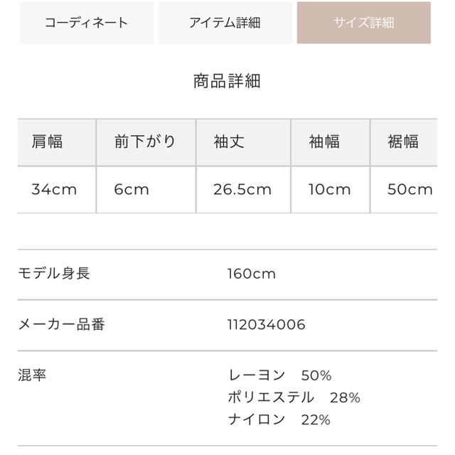 eimy istoire(エイミーイストワール)のDarich ロゴニットミニワンピース ダーリッチ レディースのワンピース(ミニワンピース)の商品写真