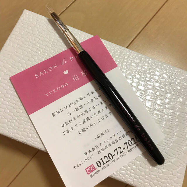 新品未使用品　SALON de Dolce   熊野筆　口紅筆 コスメ/美容のベースメイク/化粧品(その他)の商品写真