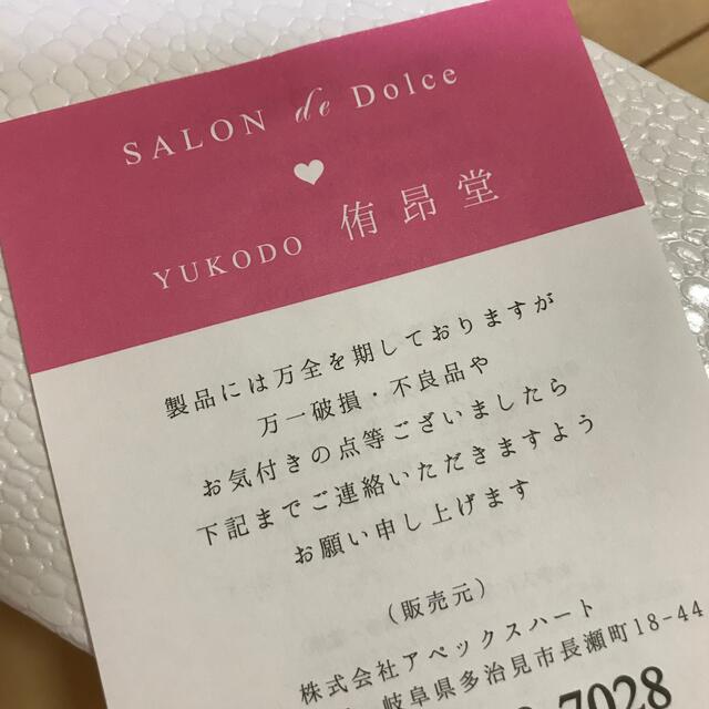 新品未使用品　SALON de Dolce   熊野筆　口紅筆 コスメ/美容のベースメイク/化粧品(その他)の商品写真