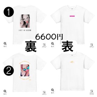 MINEオリジナルTシャツ(Tシャツ(半袖/袖なし))