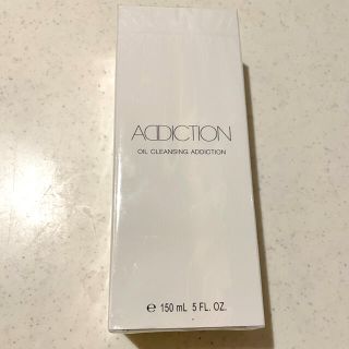 アディクション(ADDICTION)の新品　未使用未開封　addiction クレンジングオイル150ml (クレンジング/メイク落とし)