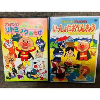 アンパンマン DVD リトミックあそび　いっしょにおべんきょう(知育玩具)