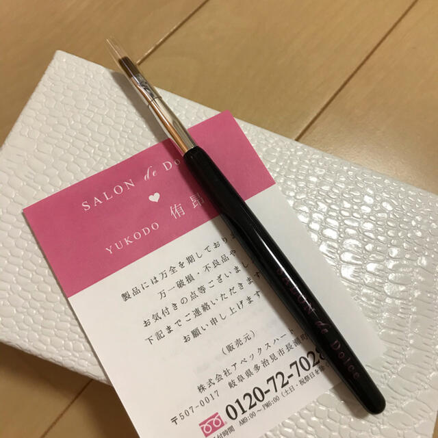 新品・未使用品　SALON de Dolce 熊野筆　口紅筆 コスメ/美容のベースメイク/化粧品(その他)の商品写真