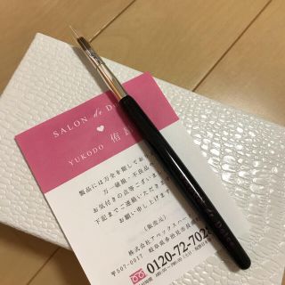 新品・未使用品　SALON de Dolce 熊野筆　口紅筆(その他)