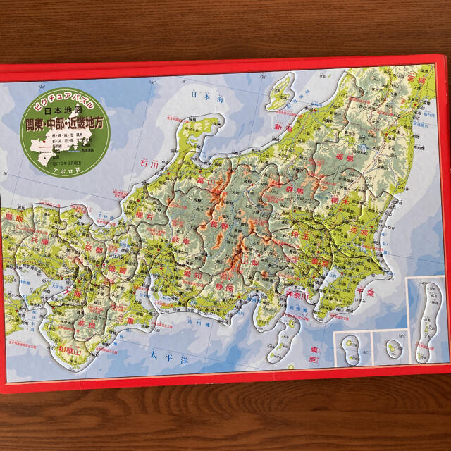 マップス 新・世界図絵、ピクチュアパズル地図パズルシリーズ日本地図　七田 エンタメ/ホビーの本(絵本/児童書)の商品写真