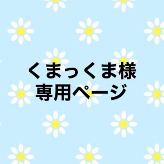 ♥ニャンコ先生おきあがりこぼし♥(キャラクターグッズ)