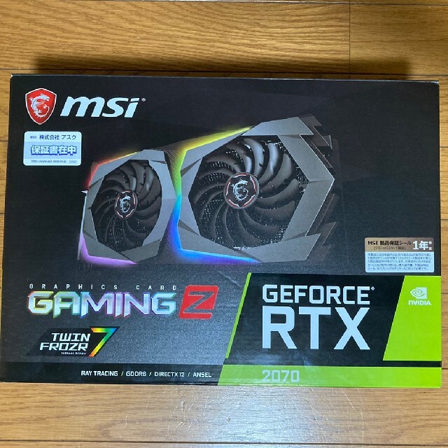 MSI RTX 2070 GAMING