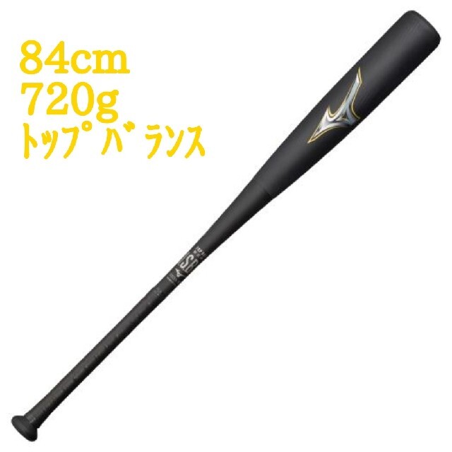 MIZUNO(ミズノ)の新品未使用 ミズノ ビヨンドマックス レガシー トップ (84cm/720g) スポーツ/アウトドアの野球(バット)の商品写真