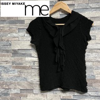 プリーツプリーズイッセイミヤケ(PLEATS PLEASE ISSEY MIYAKE)のイッセイミヤケ me☆ブラウス☆(カットソー(半袖/袖なし))