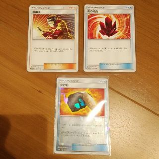 ポケモン ポケモンカード 炎の結晶 溶接工 火打石の通販 By アンパン S Shop ポケモンならラクマ ポケモン ポケモンカード 炎の結晶 溶接工 火打石の通販 By アンパン S Shop ポケモンならラクマ