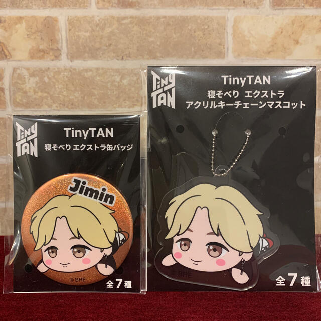 BTS TinyTAN Jimin  非売品プライズ4点セット 1