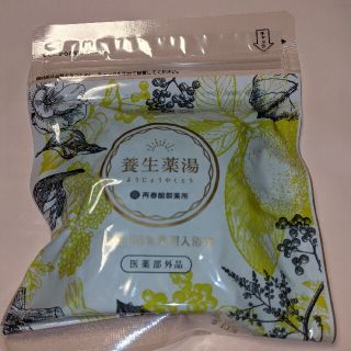 ドモホルンリンクル(ドモホルンリンクル)の養生薬湯(再春館製薬所)(タオル/バス用品)