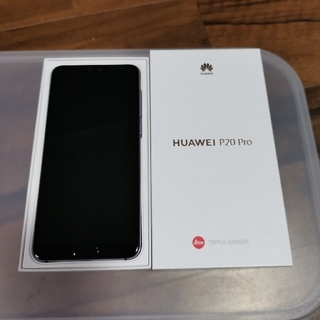 ファーウェイ(HUAWEI)のHUAWEI P20 pro 海外版 SIMフリー(スマートフォン本体)