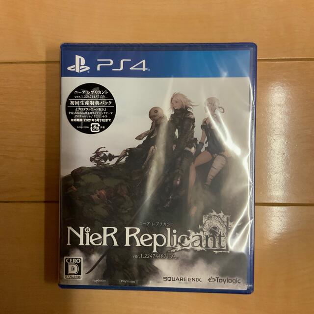 NieR Replicant ver.1.22474487139... PS4