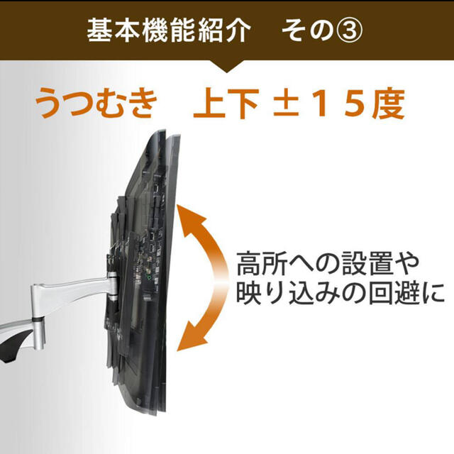 TVセッターアドバンスPA114M(薄型テレビ壁掛け金具) インテリア/住まい/日用品のインテリア/住まい/日用品 その他(その他)の商品写真