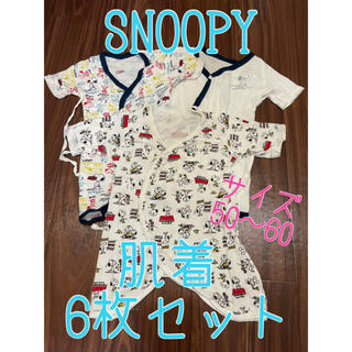 スヌーピー(SNOOPY)のSNOOPY肌着セット(肌着/下着)