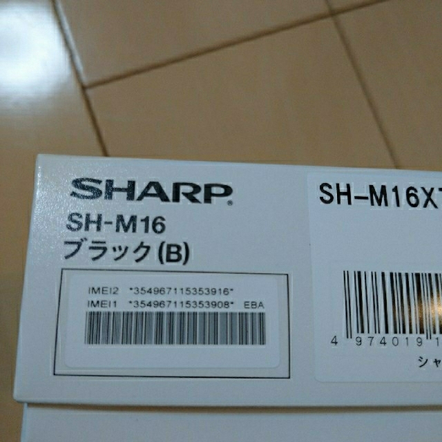 SHARP(シャープ)の新品　SHARP AQUOS sense4 plus SH-M16 ブラック  スマホ/家電/カメラのスマートフォン/携帯電話(スマートフォン本体)の商品写真