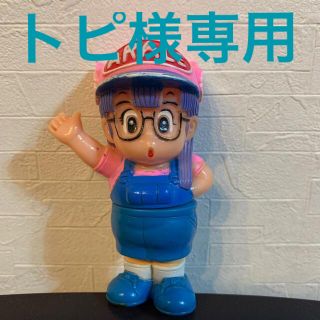 ドクターDr.スランプ　アラレちゃん　フィギュア人形　昭和レトロ(アニメ/ゲーム)