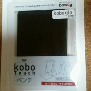 baw&g kobo Touch専用スマートブックカバー（ベンチタイプ）(電子ブックリーダー)