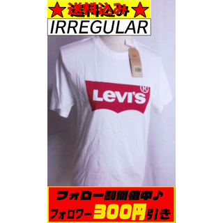 リーバイス(Levi's)のリーバイス バットウィングＴシャツ ホワイト イレギュラー Sサイズ(Tシャツ(半袖/袖なし))