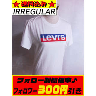 リーバイス(Levi's)のリーバイス ロゴＴシャツ ホワイト 青赤ライン イレギュラー Sサイズ(Tシャツ(半袖/袖なし))