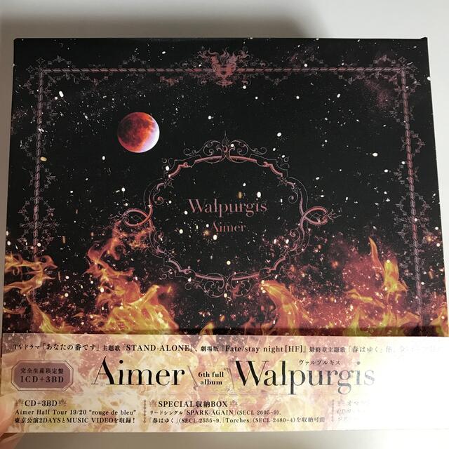Aimer Walpurgis  完全生産限定盤 エンタメ/ホビーのCD(ポップス/ロック(邦楽))の商品写真