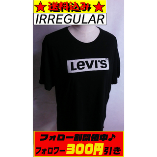 リーバイス(Levi's)のリーバイス ロゴＴシャツ ブラック イレギュラー XLサイズ(Tシャツ/カットソー(半袖/袖なし))