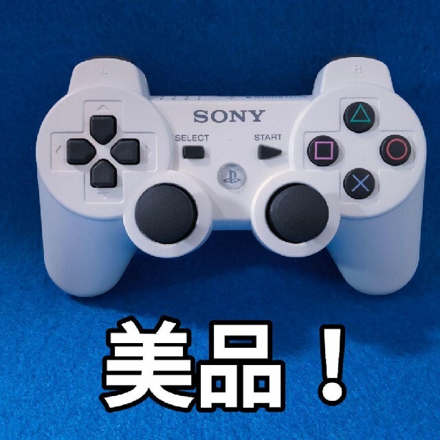 日本最級 中古 SONY ソニー PS3 プレイステーション コントローラー デュアルショック3 3個セット discoversvg.com 日本最級 中古 SONY ソニー PS3 プレイステーション コントローラー デュアルショック3 3個セット discoversvg.com