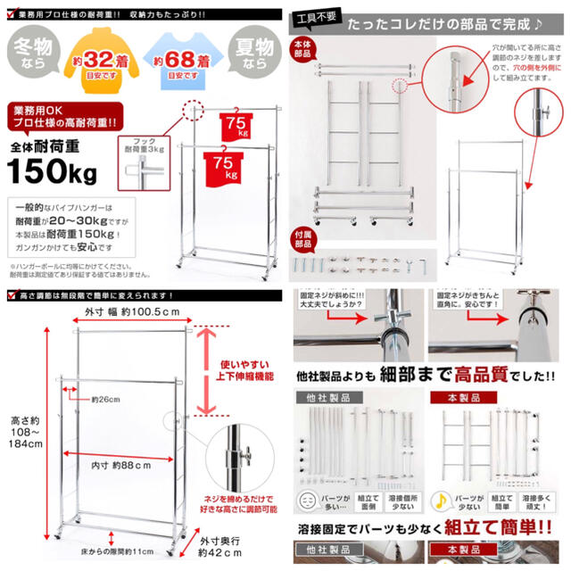 ★ 【 驚異の高耐荷重150kg & 送料無料 】★ ブランド「ルミナス」 5