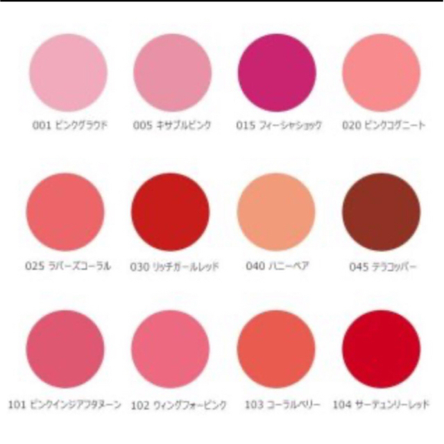 Revlon レブロン スーパーラストラスリップスティック 103 コーラルベリー 口紅の通販 By Dinos レブロンならラクマ Revlon レブロン スーパーラストラスリップスティック 103 コーラルベリー 口紅の通販 By Dinos レブロンならラクマ