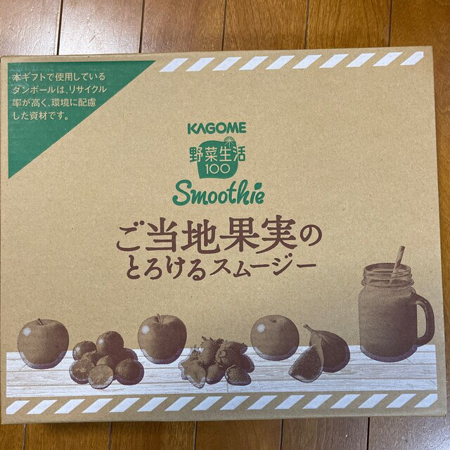 KAGOME(カゴメ)のカゴメ野菜生活スムージーミックス18個✖️2箱　YSG-30R 食品/飲料/酒の飲料(ソフトドリンク)の商品写真