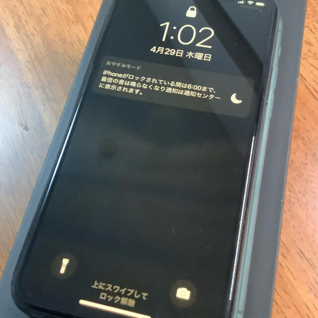 iphone11 pro 256 simフリー