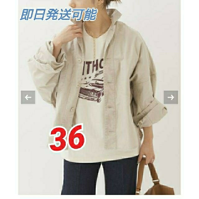 Plage(プラージュ)の新品 【人気完売品】 Plage armyシャツ  お値下げ！ レディースのトップス(シャツ/ブラウス(長袖/七分))の商品写真