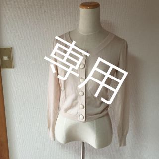 エフデ(ef-de)の美品 大きめボタンのカーディガン(カーディガン)