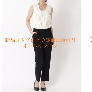 新品✨タグ付き♪定価17,800円　オールインワン　Mサイズ　大特価‼️(オールインワン)