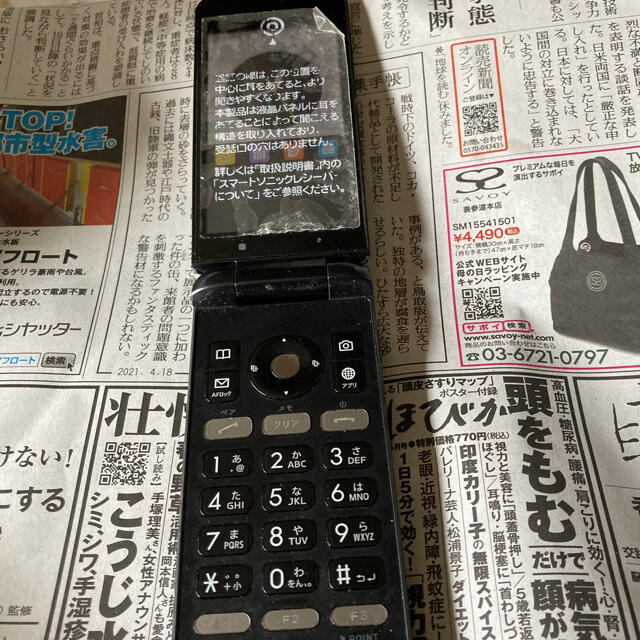 UQ mobile KYF31SKU グレー灰SIMロック解除済みSIMフリー