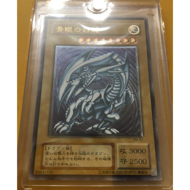 最新デザインの 遊戯王 - 遊戯王 青眼の白龍 レリーフ ブルーアイズ