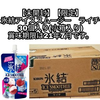 キリン(キリン)の0615様分お取り置き(リキュール/果実酒)